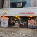 최박사 돈까스 냉면 이미지