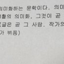 나의 이야기 나의 수필 이미지