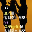 그릿음악학원 이미지