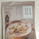 조선한우 | 진국이네! 조선호텔 진한 한우 도가니탕 내돈내산 후기