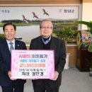 신한여객