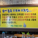 금대리집 이미지