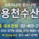 유정수산 이미지