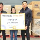 에이플러스푸드 이미지