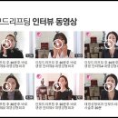 대영고주파