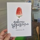 2026 환경교육주간행사 캐리커처 이벤트 후기