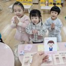 맑고 향기로운 연꽃 동산어린이집 이미지