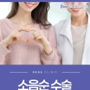 함께랑 | 대구여성성형 소음순수술 환자 후기, 대음순도 함께 챙겨보세요!