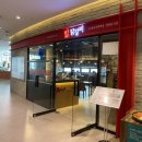 고수닭갈비AK플라자 이미지
