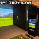 금산스크린