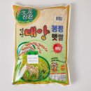 칠현농원