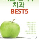 그랑플란트치과의원 이미지