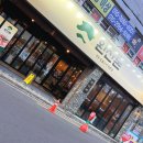 유관희내과의원 이미지