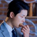 성심당시계