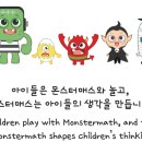 다성수학교습소