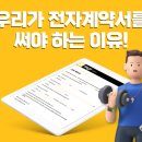 우리전자 이미지