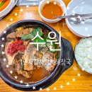 1인자24시감자탕뼈해장국 | 24시간 식당 1인자 감자탕 뼈해장국 수원 율전동 점심 맛집
