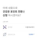 온포인트 이미지