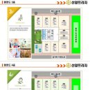 선양프라자 이미지