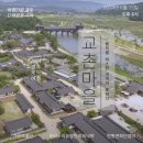 2024 경주국악여행 국악열전 네이버블로그