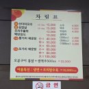 보훈휴양원 | 충주 보훈휴양원 보훈식당 및 조식 이용후기