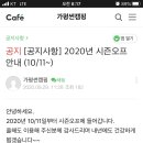 가평썬 캠핑 네이버블로그