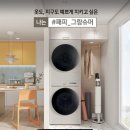 천일철물 | 2023-4월 호: 이사와 인테리어로 불태운 4월 일상❤️‍🔥