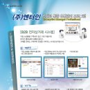 프로유통 이미지