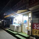 계남로 165 이미지