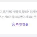 김량장역 이미지