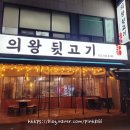 부곡온누리약국 이미지