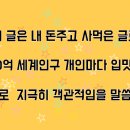 배부장찌개청북점