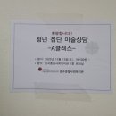 광진종합사회복지관 이미지