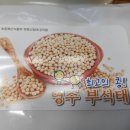 영주개발 이미지