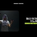 홍익대학교 패션대학원 이미지