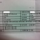 [가격내림]뮤지컬 '캣츠' 젤리클석 2장 판매(10/22(토) 오후8시 샤롯데씨어터)-18만원 이미지