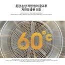 LG전자기숙사세탁소 이미지