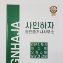 대세공인중개사사무소 이미지