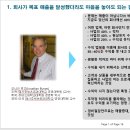 원가배 Daum카페