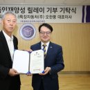 ㈜코리아자동차 이미지