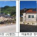 원구신 이미지