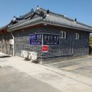 다강수산 - 서구 화정로49번길 7-1 | 다강수산
