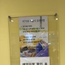 아이가루 | 갈매 '더가루' -6살,4살 아이들과 다녀온 후기