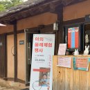 테마투어(농어촌 체험) | 김해 아이랑 체험 가볼만한곳 가야 테마파크 야간개장 도자기 만들기