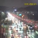 남사(부산)졸음쉼터 이데일리
