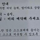 경희당한약국 이미지