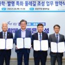 탄동천 이미지