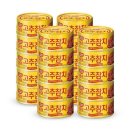 참치가 이미지