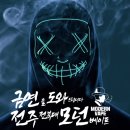 모던베이프마켓