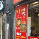 떡볶이가좋다